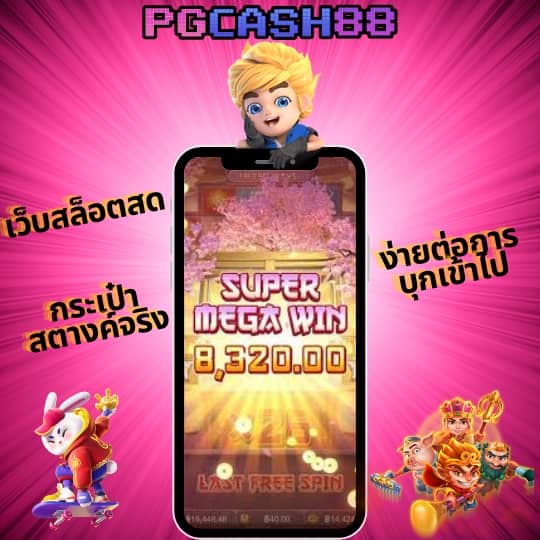 k9win สล็อต